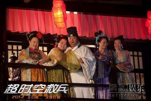 超时空救兵在线观看,超时空救兵在线观看之旅 第3张 超时空救兵在线观看,超时空救兵在线观看之旅 第3张