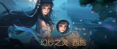 西施王者神偷爆料视频,揭秘神秘偷盗技能与传奇故事  第1张