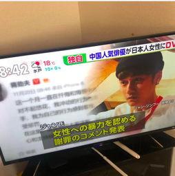 蒋劲夫爆料事实视频播放,真相与争议并存  第1张