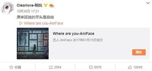 港澳六叔爆料微博视频,微博视频背后的惊人真相！”