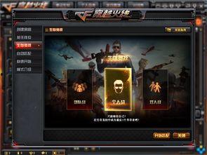 端游cf体验服最新爆料,神秘武器登场，全新模式即将开启！  第3张